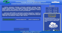 Desktop Screenshot of kvant-service.com