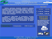 Tablet Screenshot of kvant-service.com