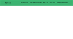 Desktop Screenshot of kvant-service.com.ua